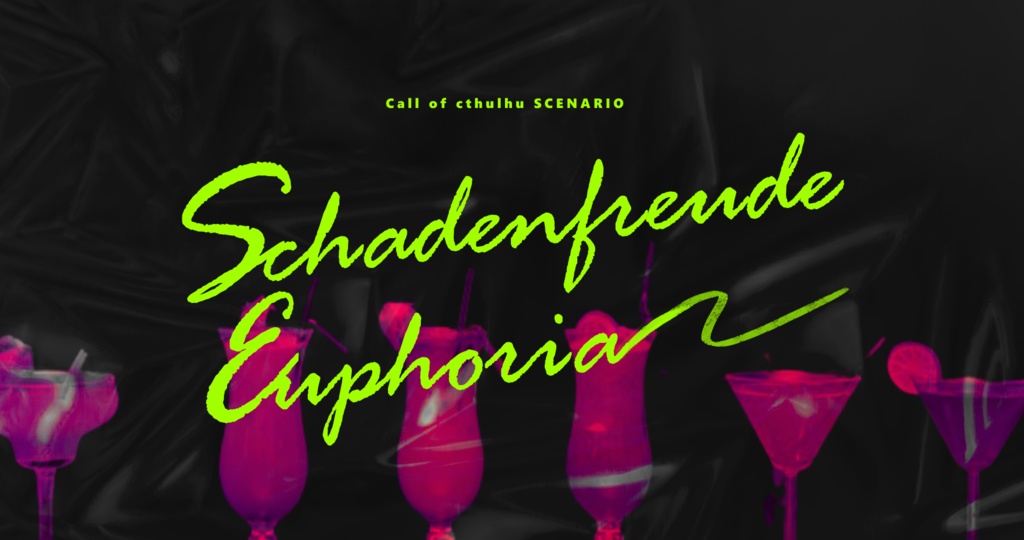 COC6版「Schadenfreude Euphoria」
