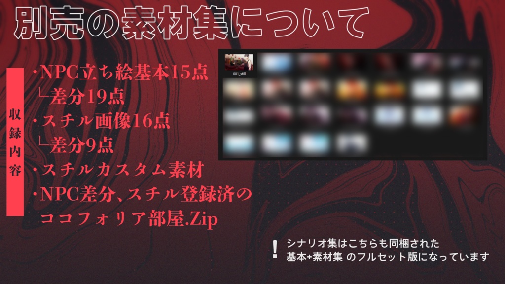 CoC6版「霏霏」SPLL:E196338