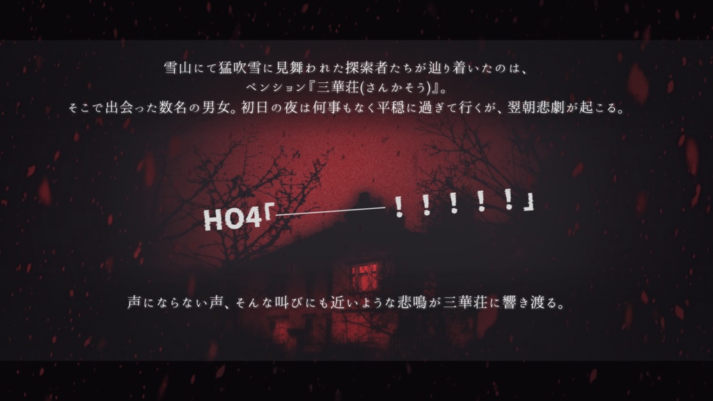 CoC6版「霏霏」SPLL:E196338