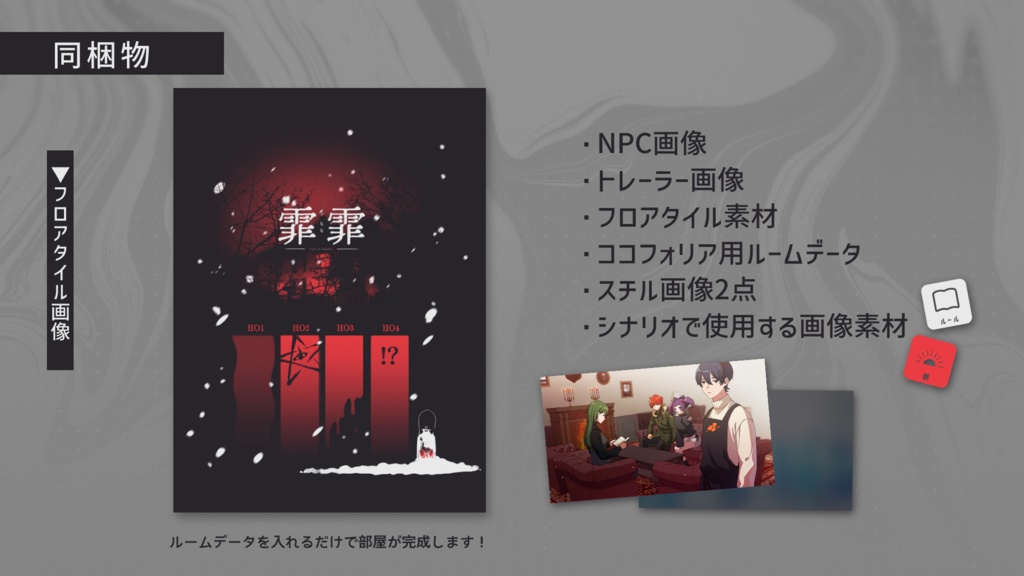 CoC6版「霏霏」SPLL:E196338