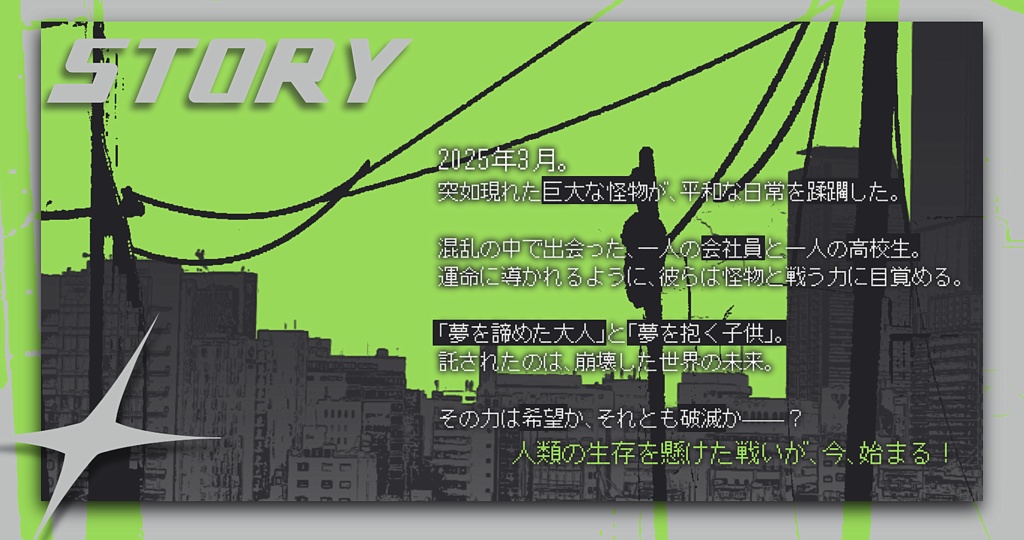 CoC6版「LIMINAL:100」SPLL:E193865