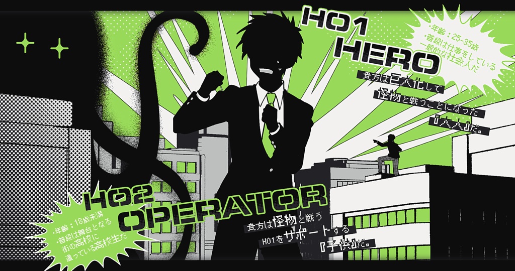 CoC6版「LIMINAL:100」SPLL:E193865