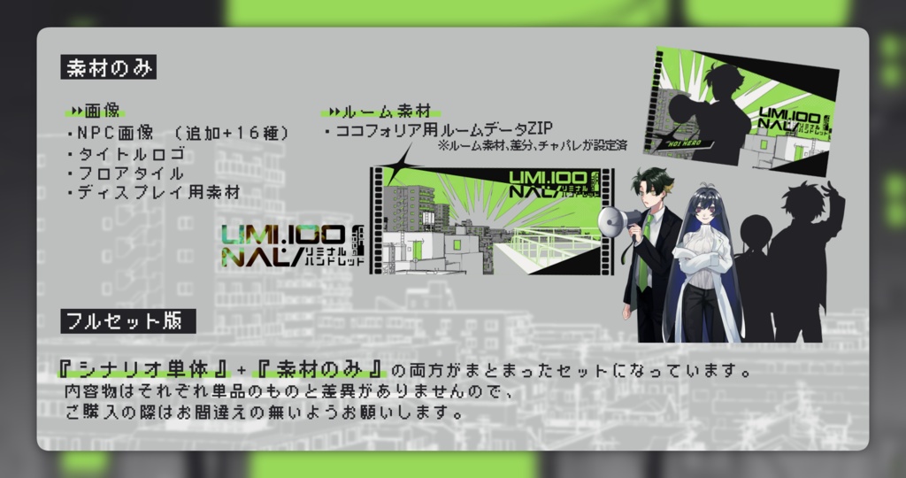 CoC6版「LIMINAL:100」SPLL:E193865