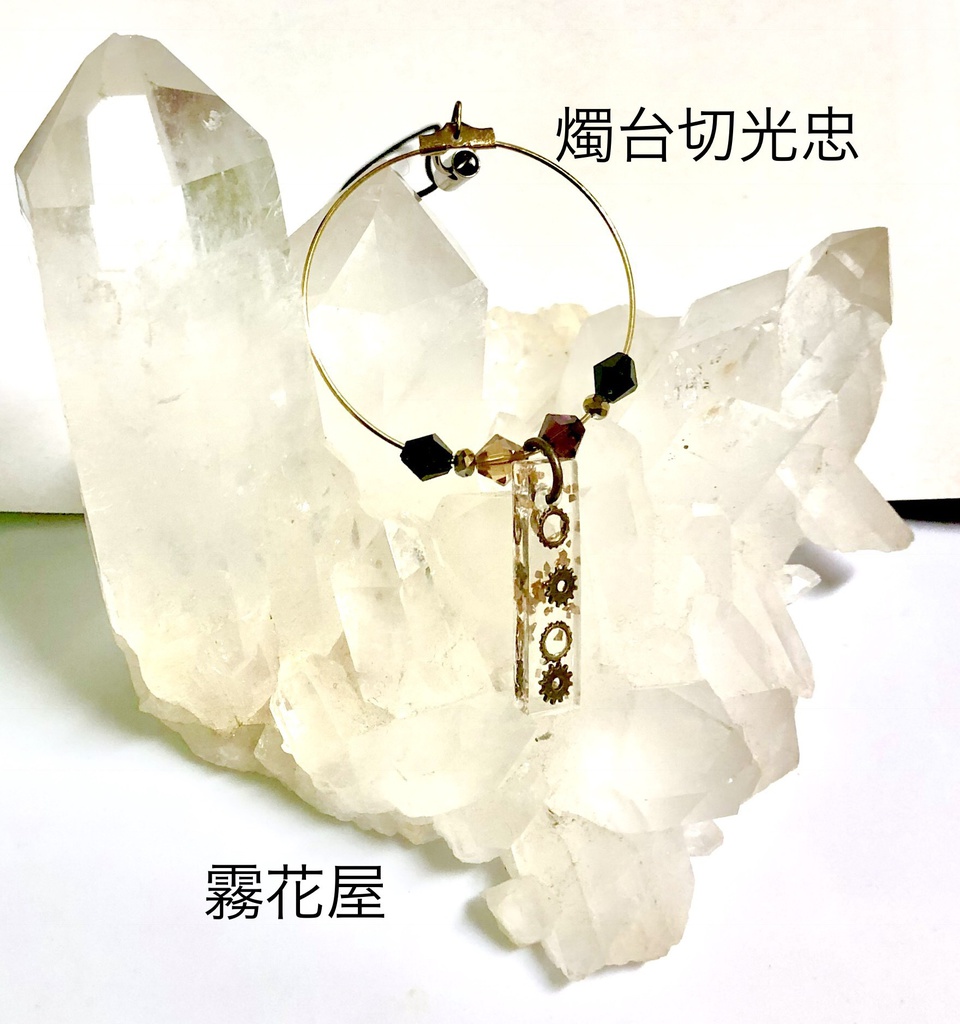 燭台切光忠（刀剣乱舞）イメージチャーム