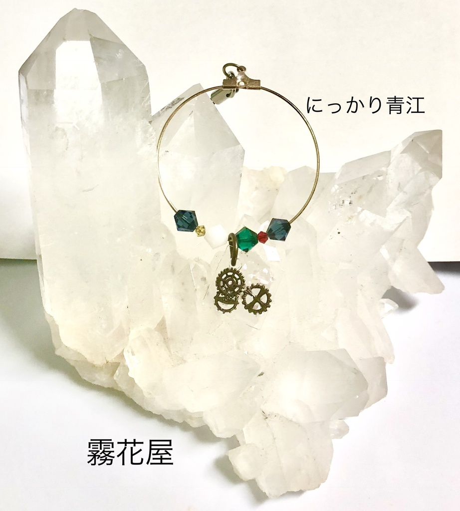 にっかり青江（刀剣乱舞」イメージペットボトルキーパー