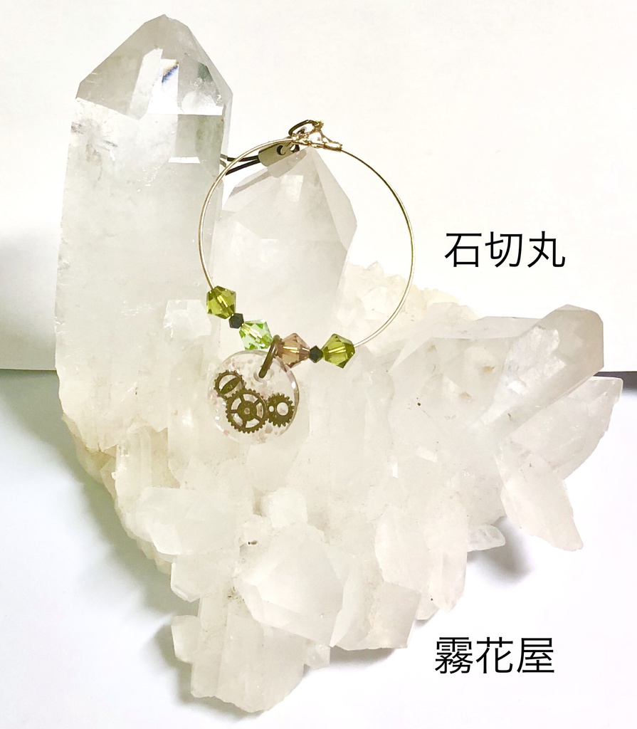 石切丸（刀剣乱舞）イメージペットボトルキーパー