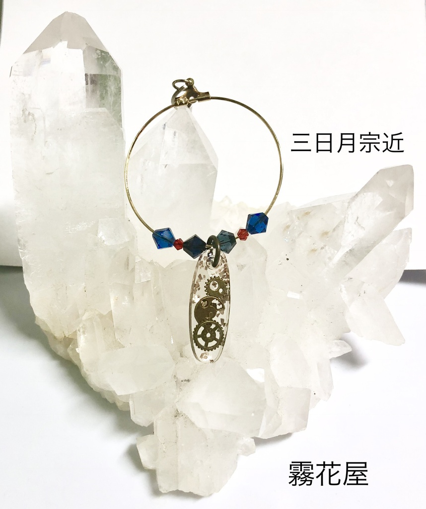 三日月宗近（刀剣乱舞）イメージペットボトルキーパー