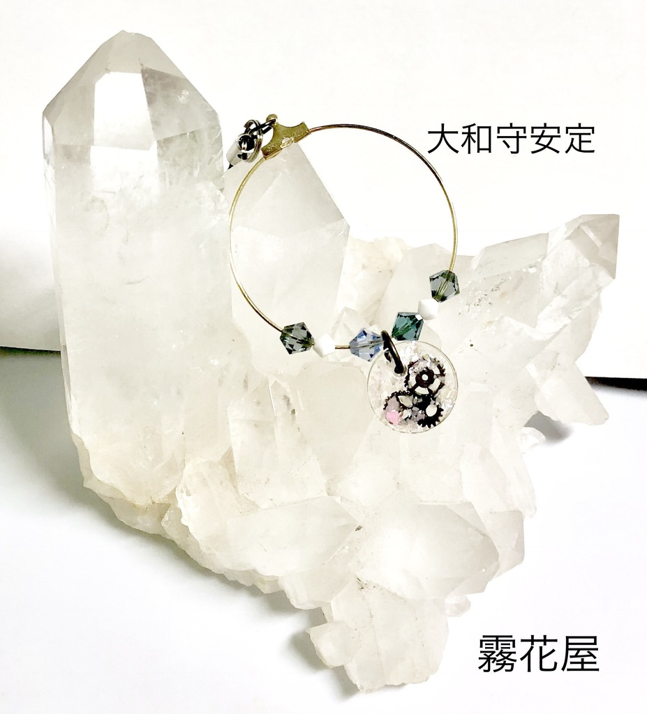 大和守安定（刀剣乱舞）イメージペットボトルキーパー