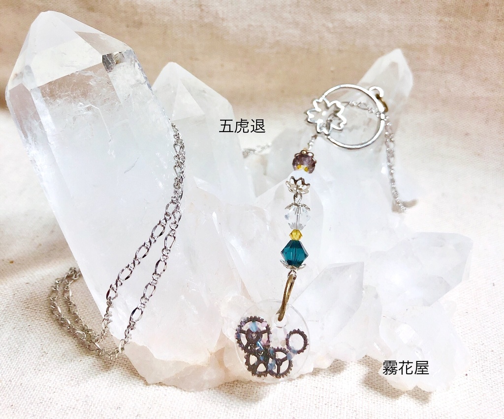 五虎退(刀剣乱舞)イメージアクセサリー