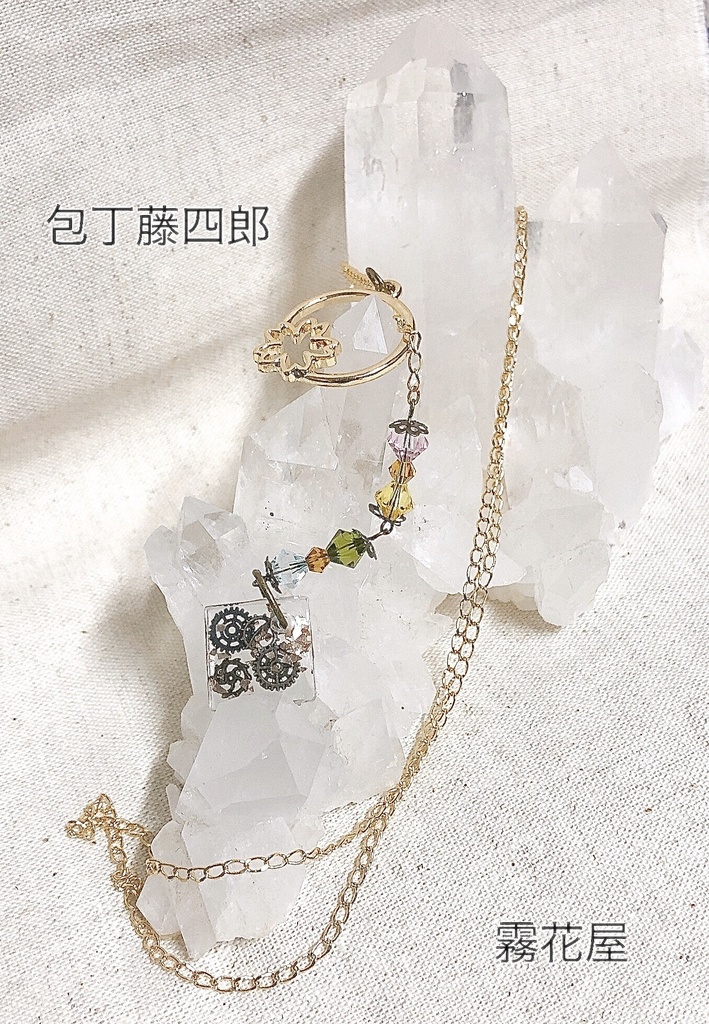 包丁藤四郎（刀剣乱舞）イメージネックレス