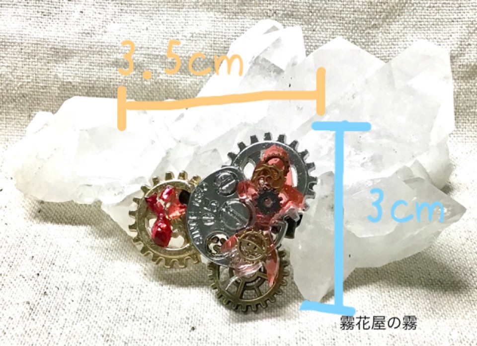 機章(からくりしょう)