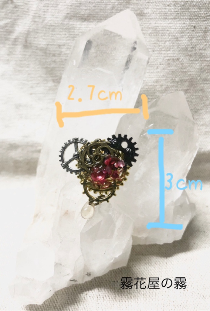 機章(からくりしょう)