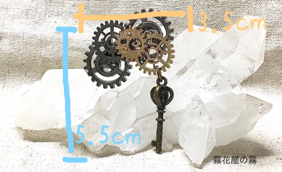 機章(からくりしょう)