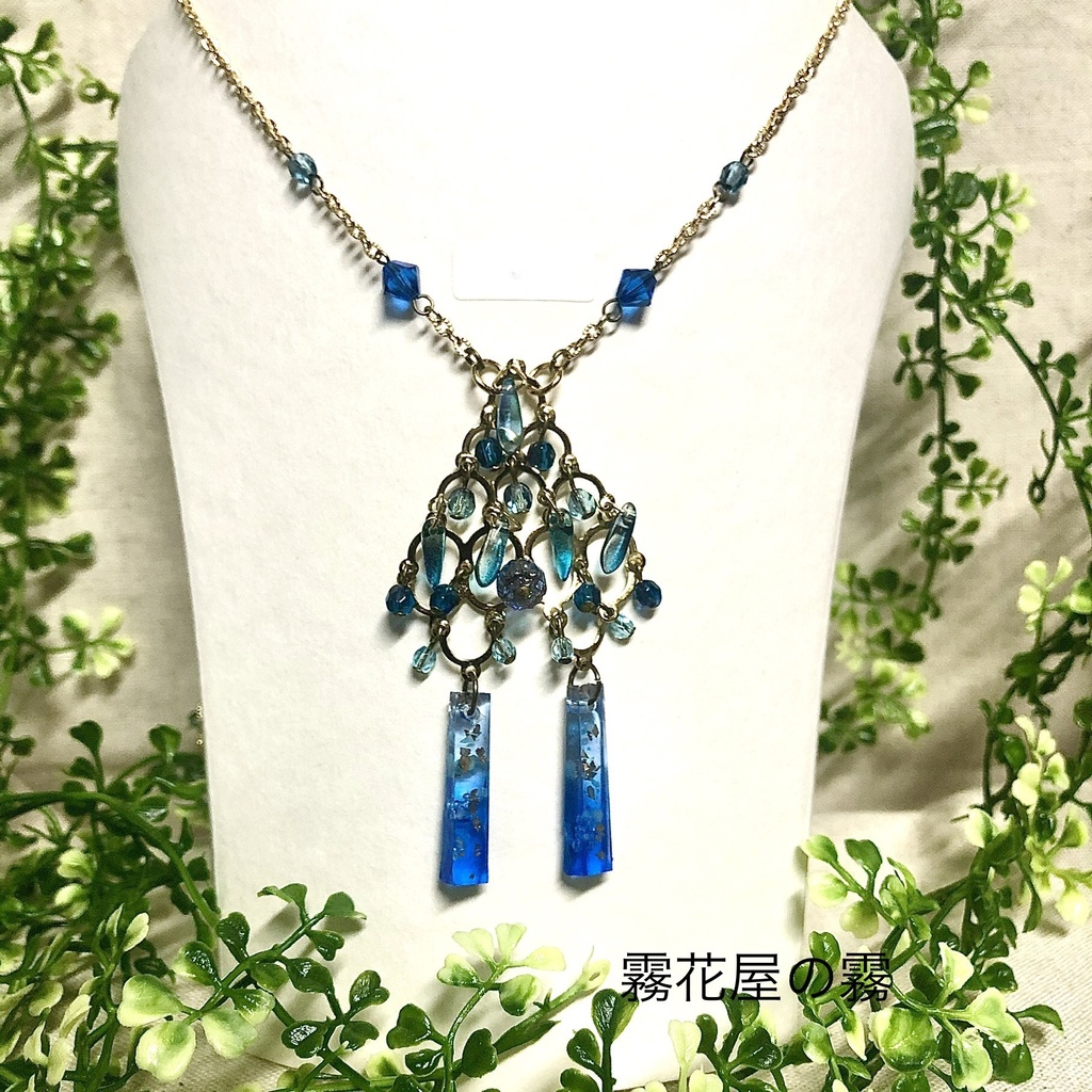 蒼輝の胸飾り