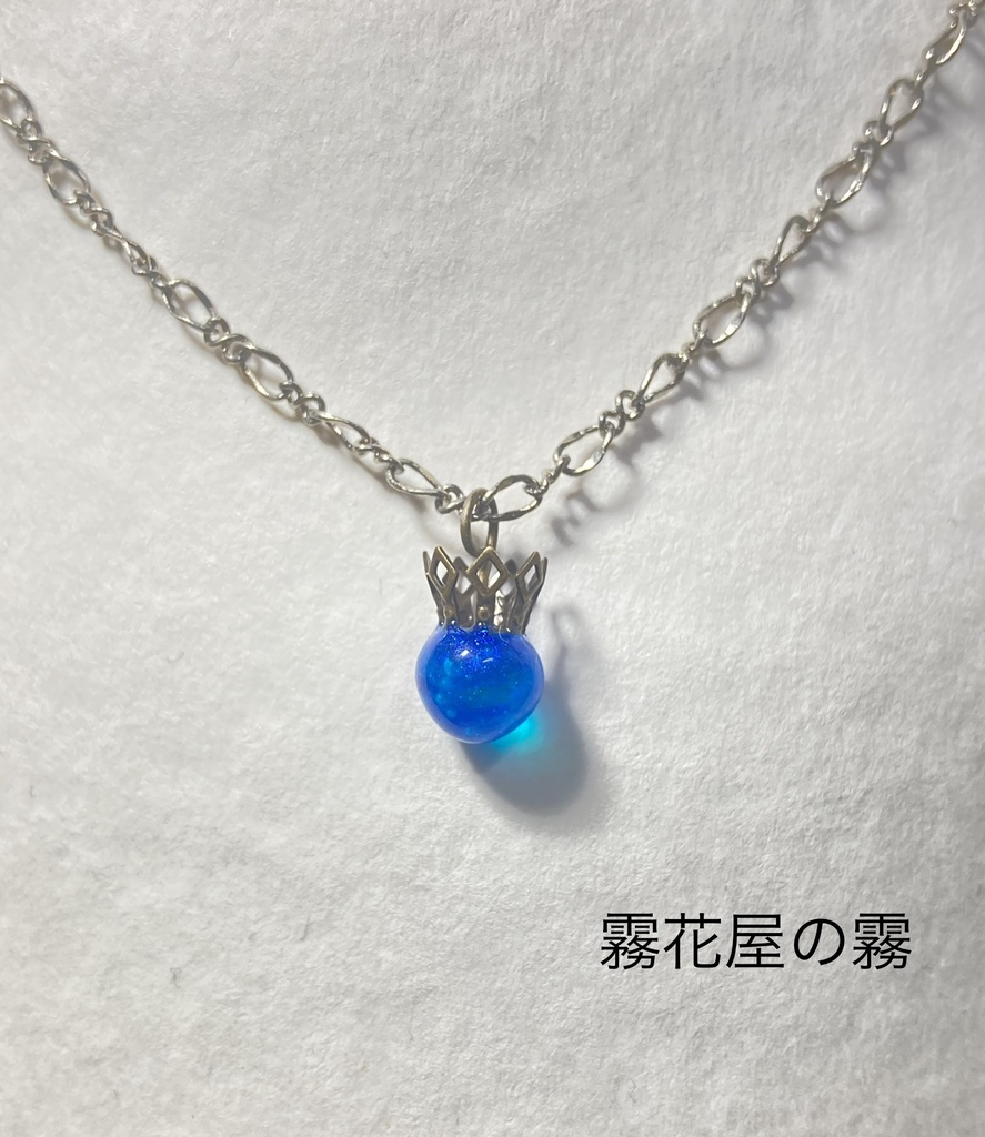 ひとつぶ煌（ひとつぶこう）