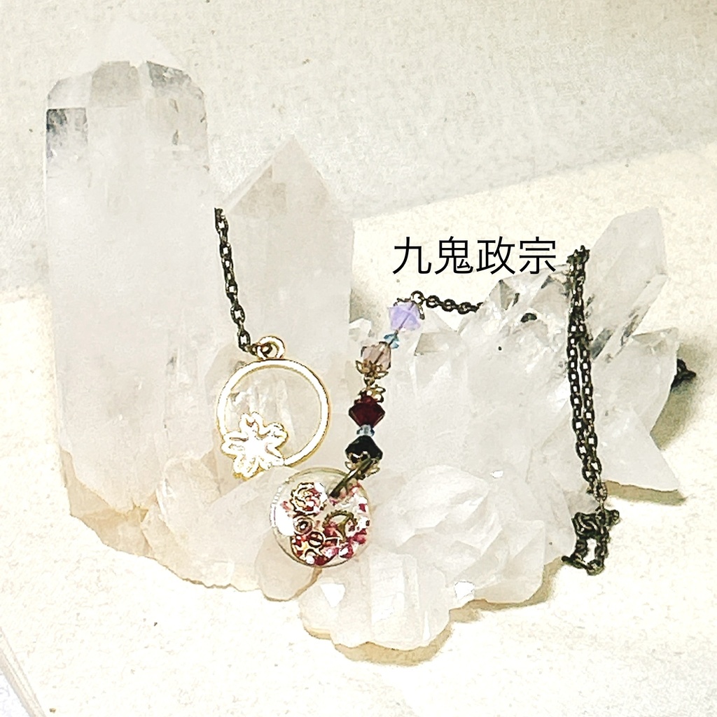 九鬼政宗（刀剣乱舞）イメージネックレス