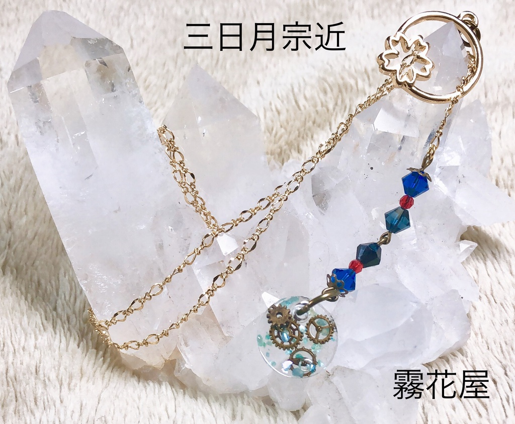 三日月宗近(刀剣乱舞)イメージアクセ