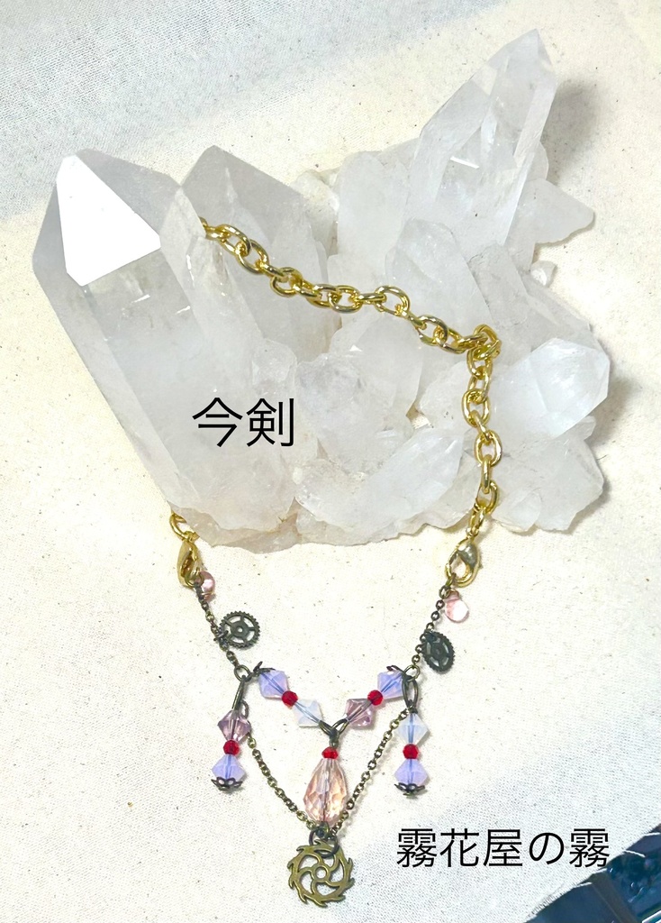 今剣（刀剣乱舞）バッグチャーム