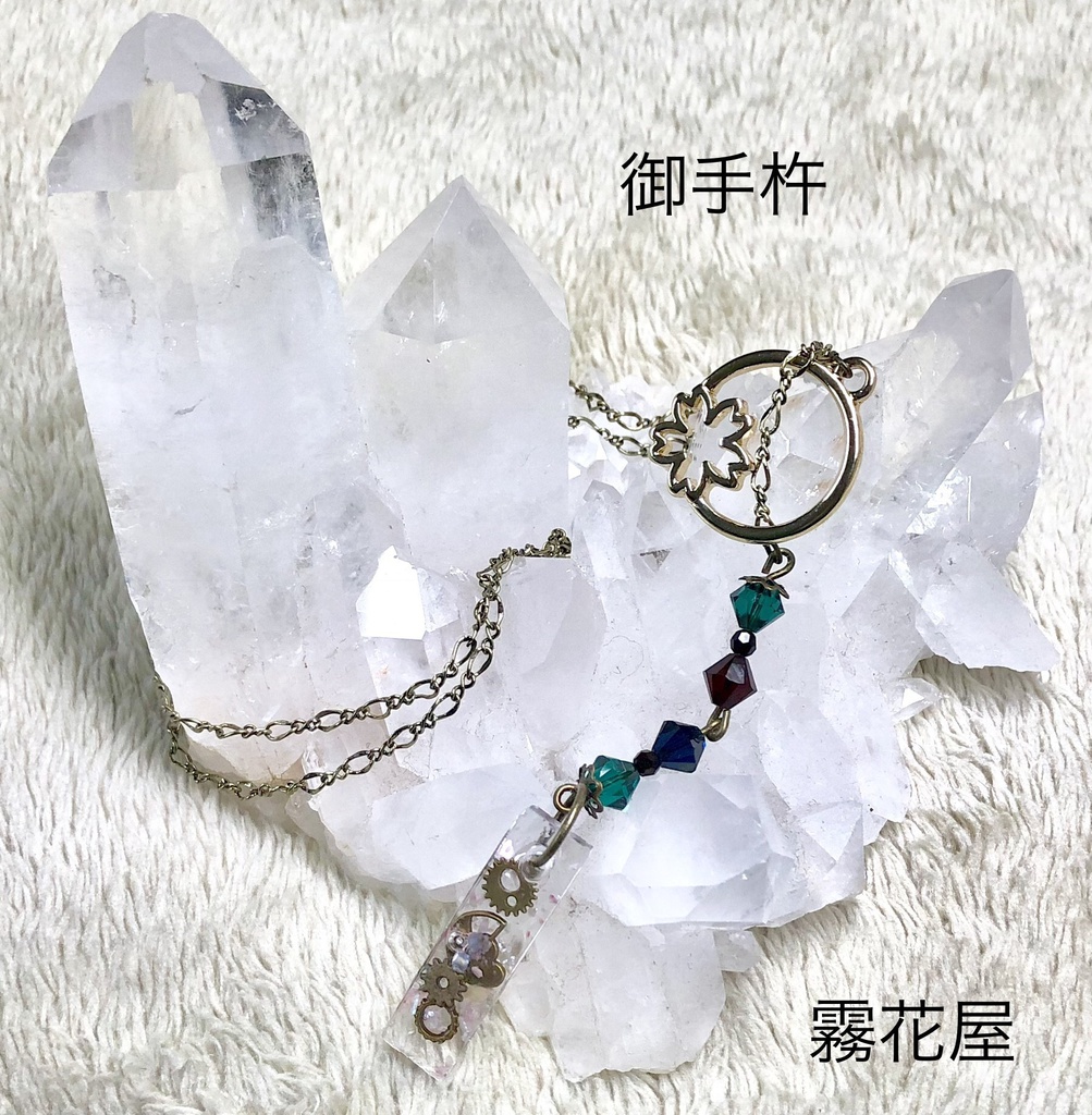 御手杵(刀剣乱舞)イメージアクセサリー