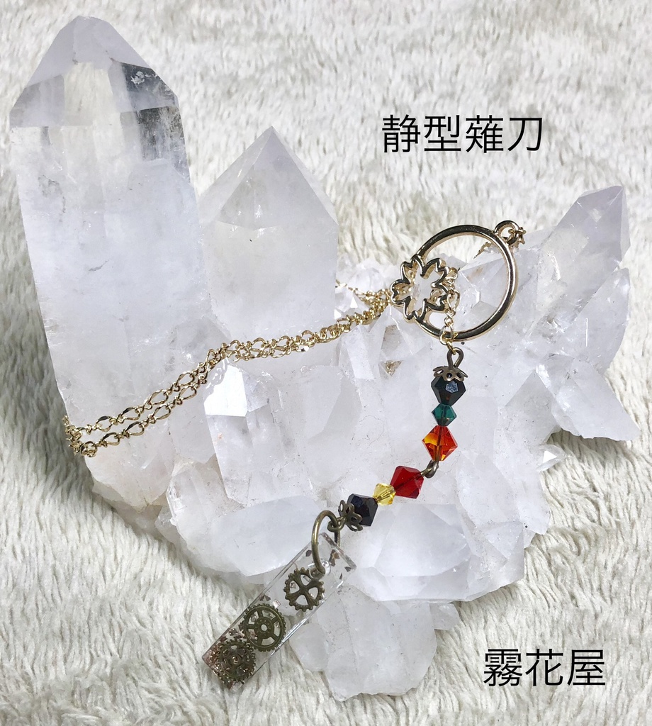 静型薙刀（刀剣乱舞）イメージアクセサリー
