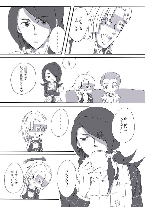 ロンググッドバイ