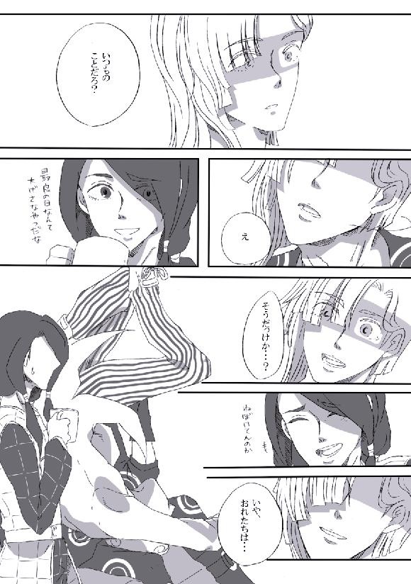 ロンググッドバイ