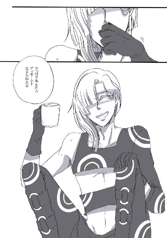 ロンググッドバイ