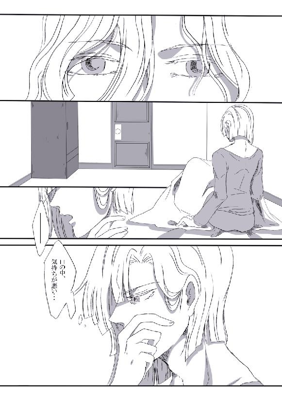 ロンググッドバイ