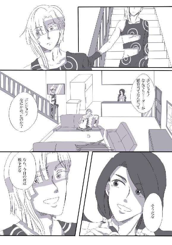 ロンググッドバイ