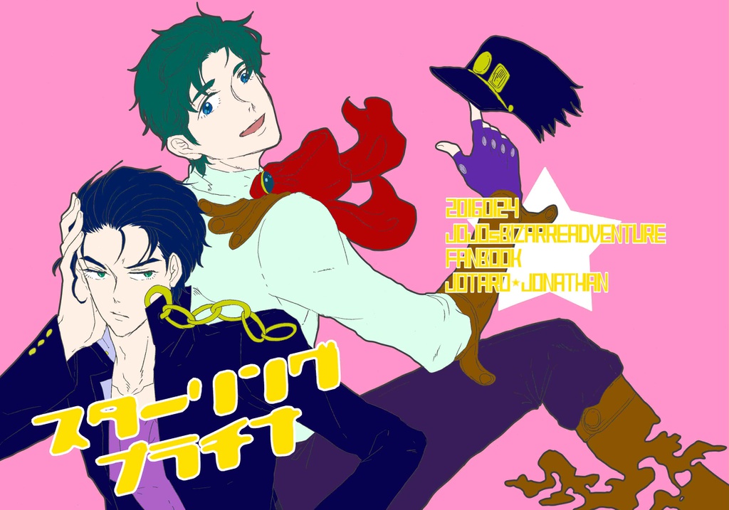 スターリングプラチナ