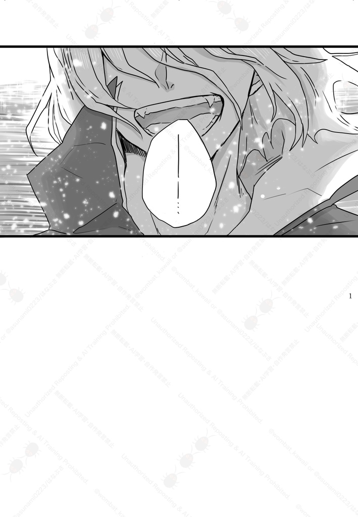 僕を月に連れてって!