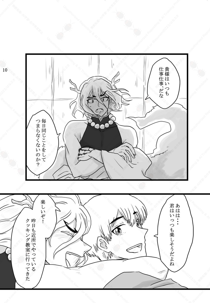 僕を月に連れてって!