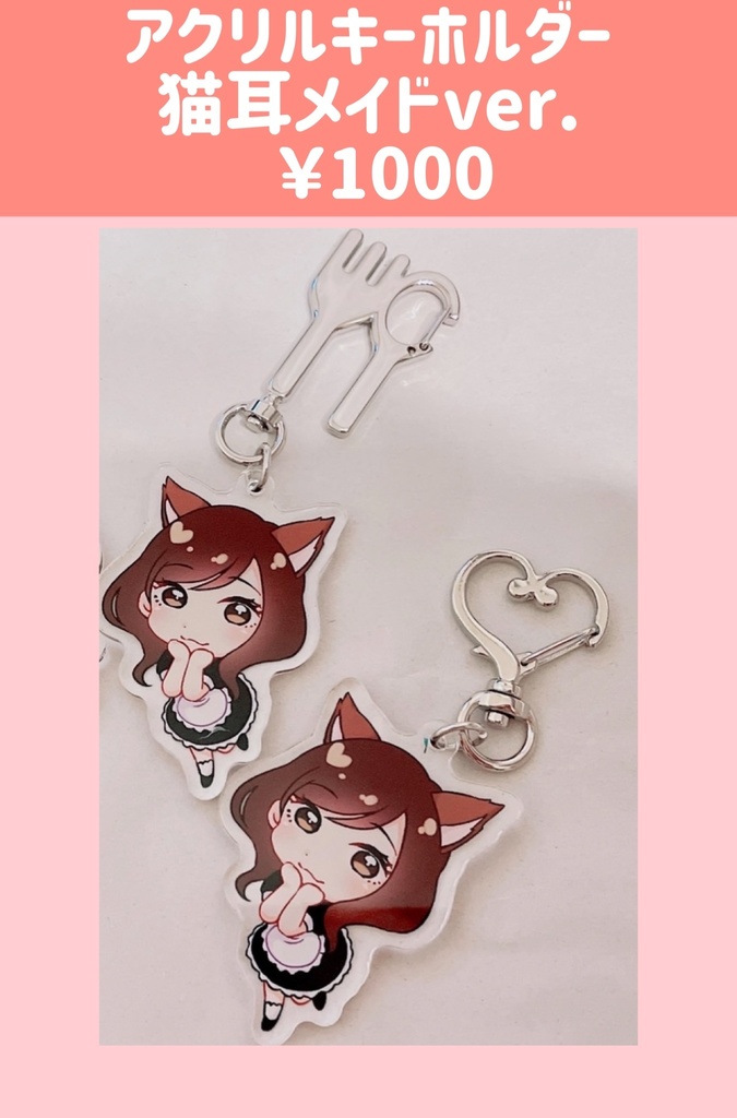 柏木みゆうアクキー