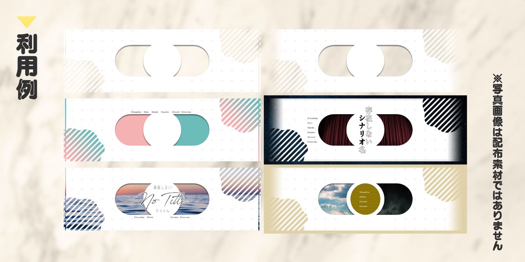 【無料】TRPG用 ココフォリア部屋素材(丸)