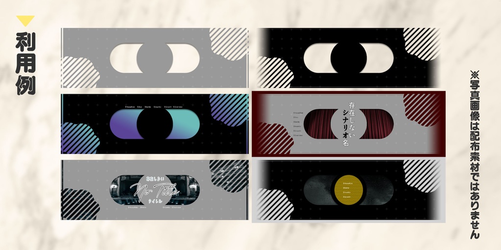 【無料】TRPG用 ココフォリア部屋素材(丸)