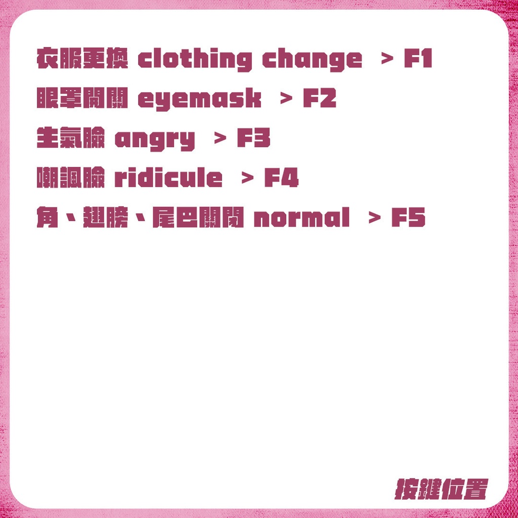 【汎用モデル】惡魔少女Akuma【VTS対応】Live2D model