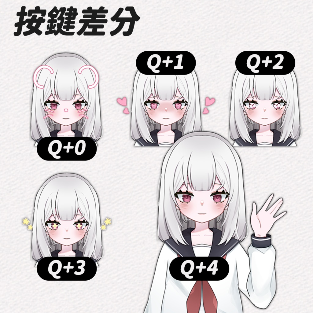 【Live2D量販モデル】學生妹【VTS対応】【Live2D model】