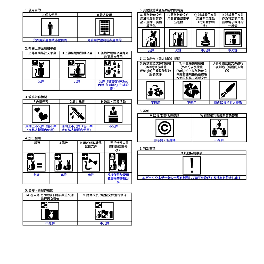 【VRoidテクスチャ】おリボン・ミュール Ribbon Mule