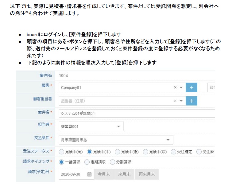 #スタートアップ・中小企業の情シスにお勧めのクラウドサービス使い倒してみた