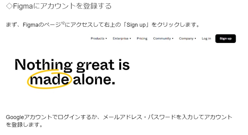 #非エンジニアの1人SaaS開発模索(ニーズ発見編)