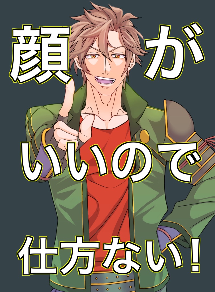 ななみさん専用ページ