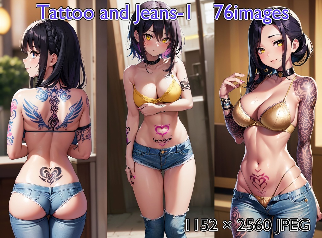 【CG集】Tattoo Girls Vol.3 Jeans