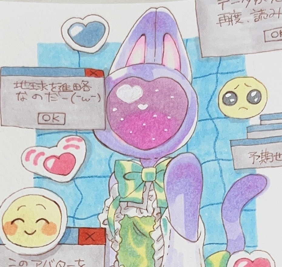 地球を侵略なのだ!!