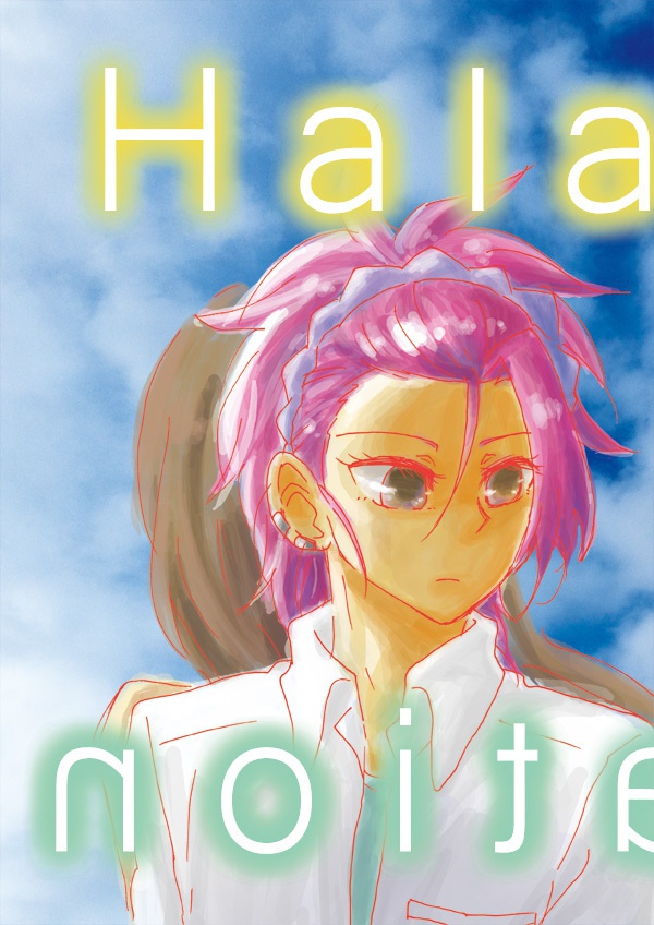 Halation