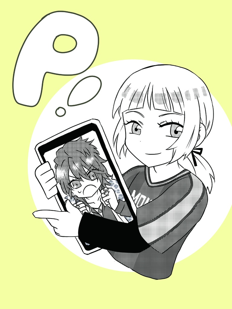 【期間限定通販】Ｐ！