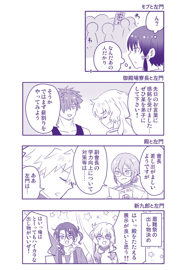 俺は断然乳頭派!!