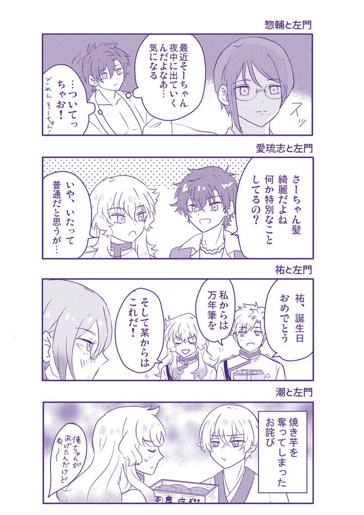 俺は断然乳頭派!!