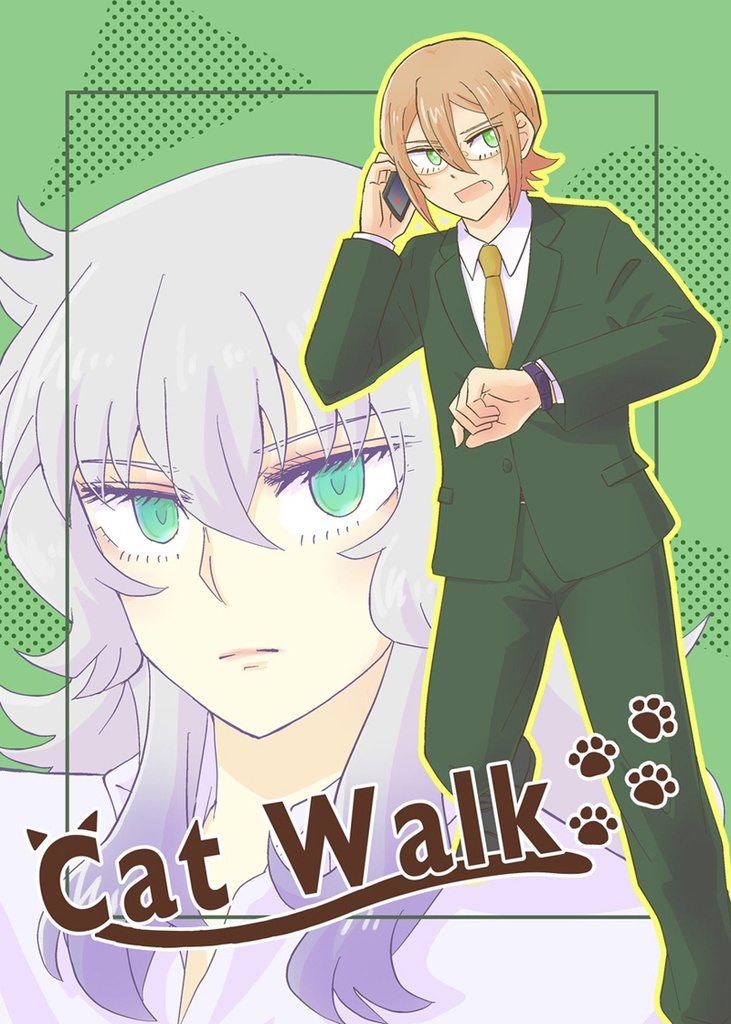 Cat Walk