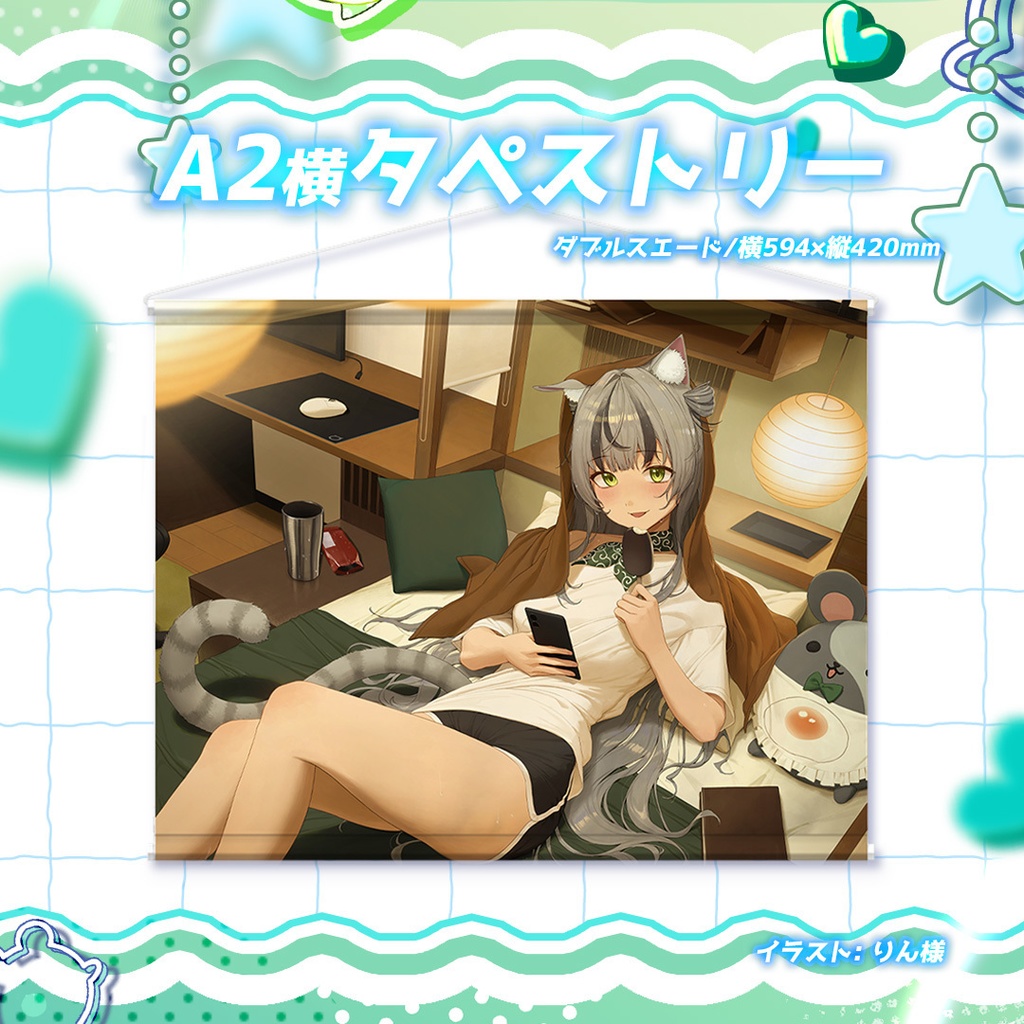 眞白うどん 1周年記念配信 記念グッズ