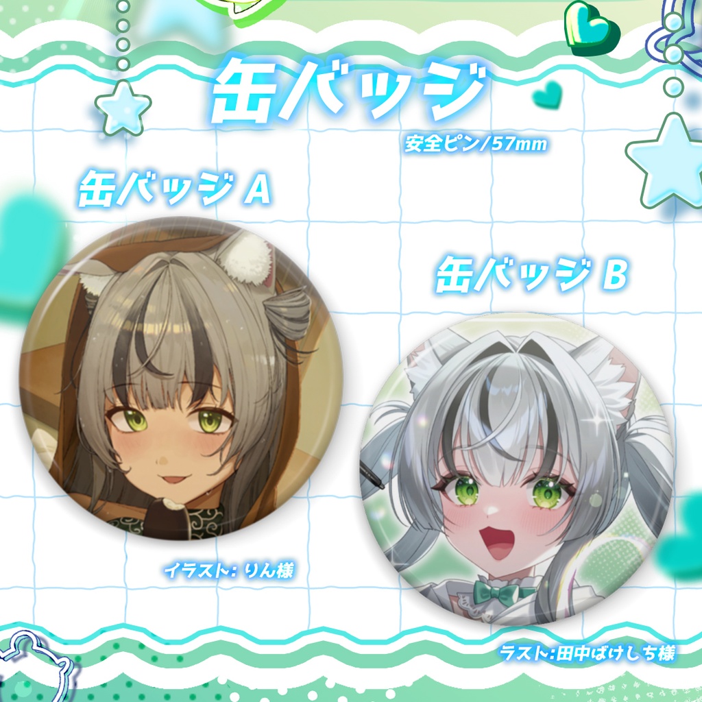 眞白うどん 1周年記念配信 記念グッズ